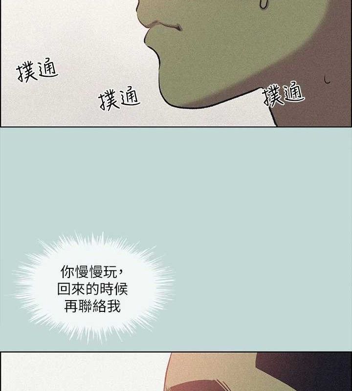 纵夏夜之梦 第64话-在朋友床上干女友 5.jpg