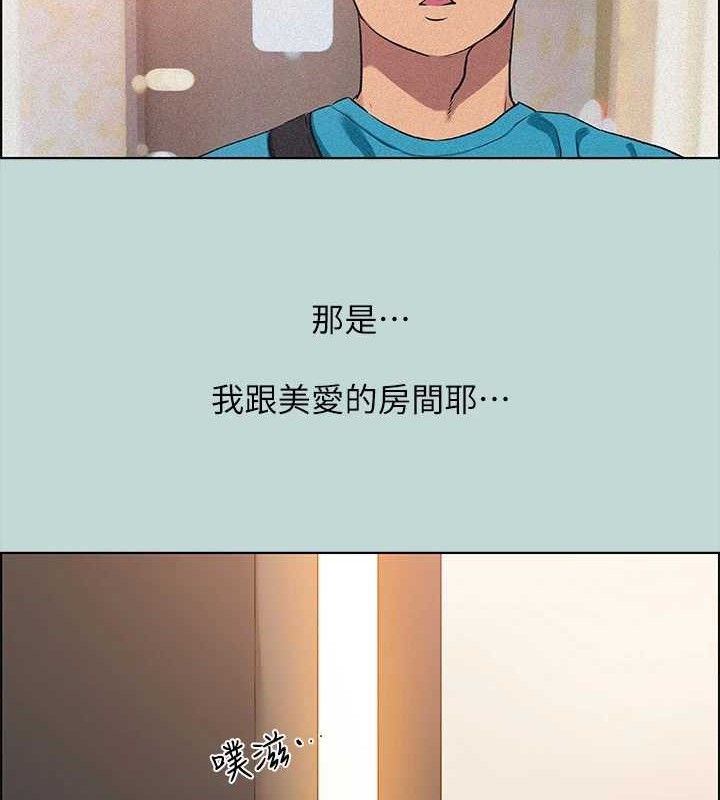纵夏夜之梦 第64话-在朋友床上干女友 3.jpg