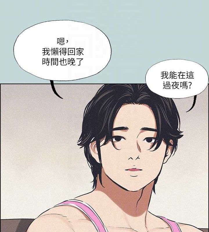 纵夏夜之梦 第64话-在朋友床上干女友 89.jpg