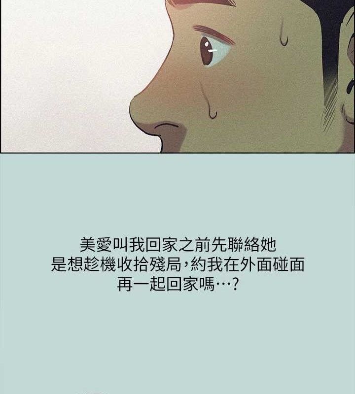 纵夏夜之梦 第64话-在朋友床上干女友 6.jpg