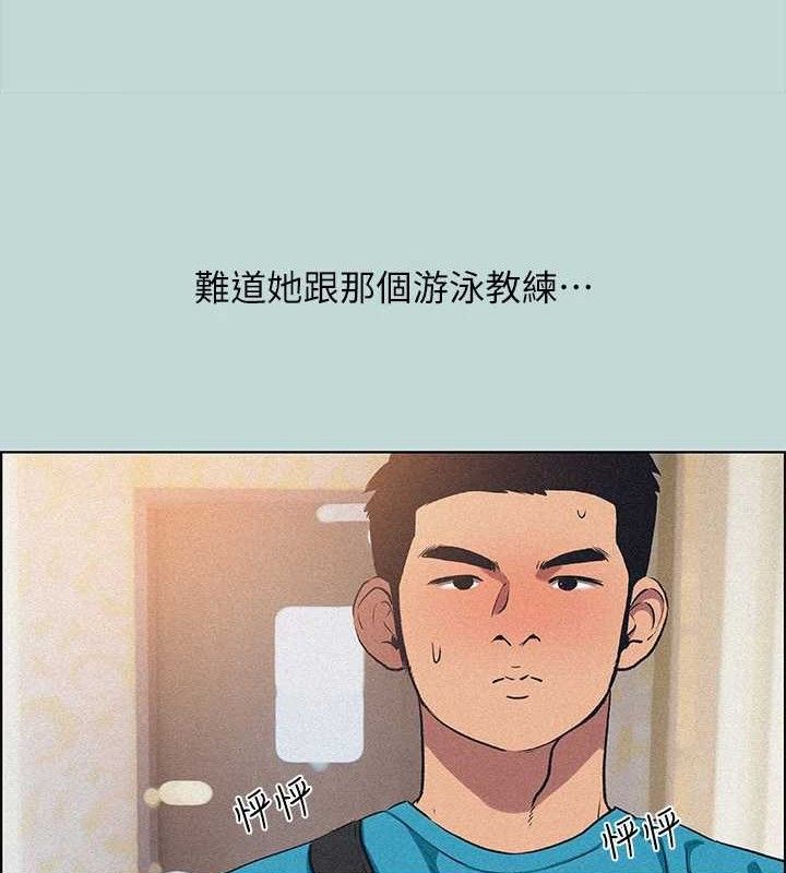 纵夏夜之梦 第64话-在朋友床上干女友 8.jpg