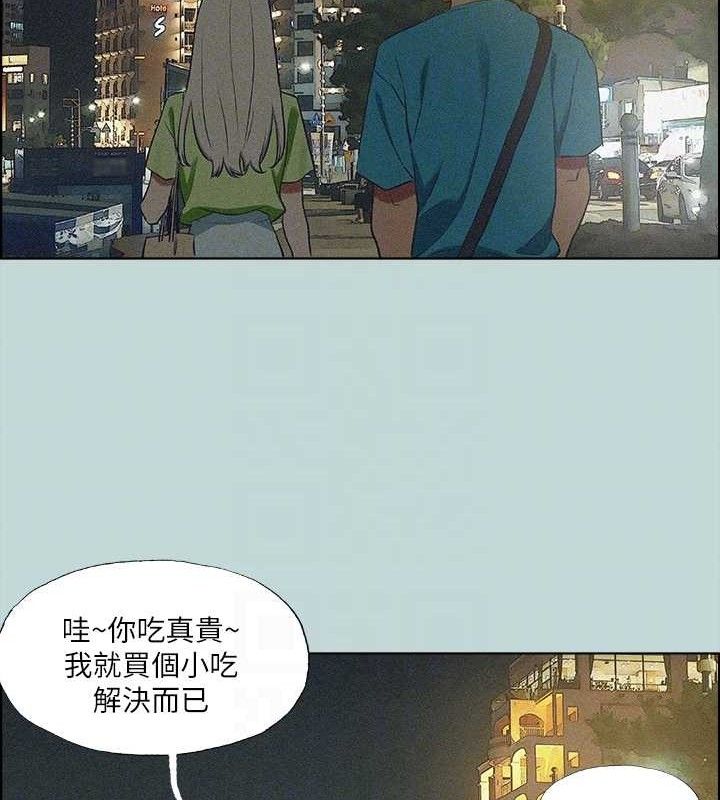 纵夏夜之梦 第64话-在朋友床上干女友 82.jpg