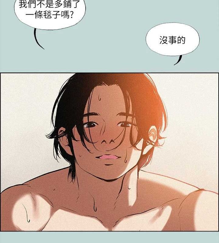 纵夏夜之梦 第64话-在朋友床上干女友 29.jpg