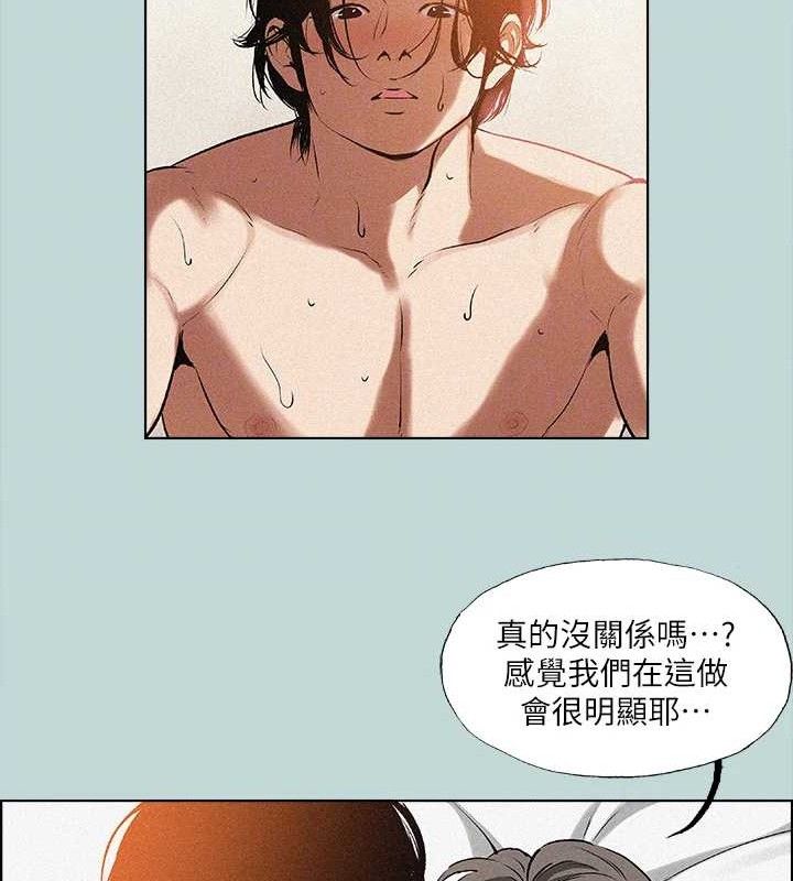 纵夏夜之梦 第64话-在朋友床上干女友 27.jpg