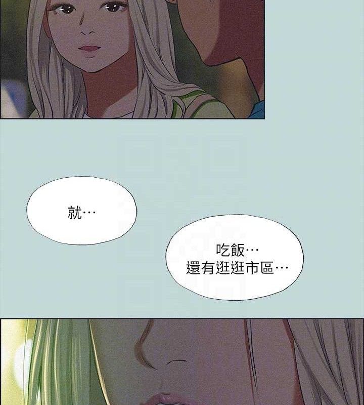 纵夏夜之梦 第64话-在朋友床上干女友 77.jpg