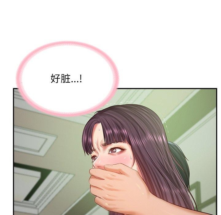 财阀家的女婿 第28话 67.jpg