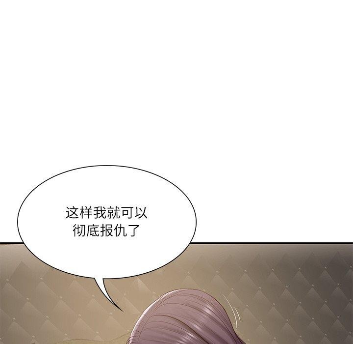 财阀家的女婿 第28话 153.jpg