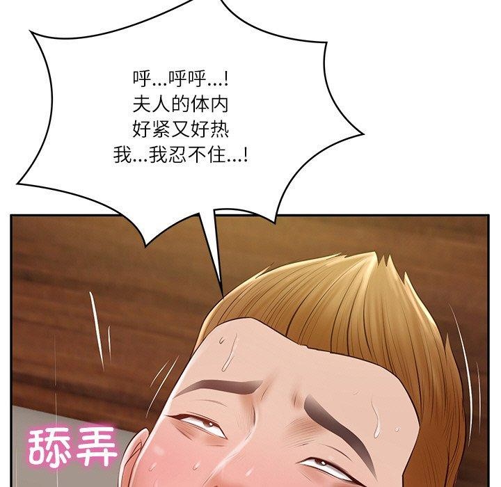 财阀家的女婿 第28话 5.jpg