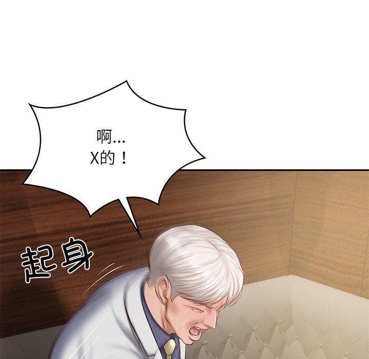 财阀家的女婿 第28话 26.jpg
