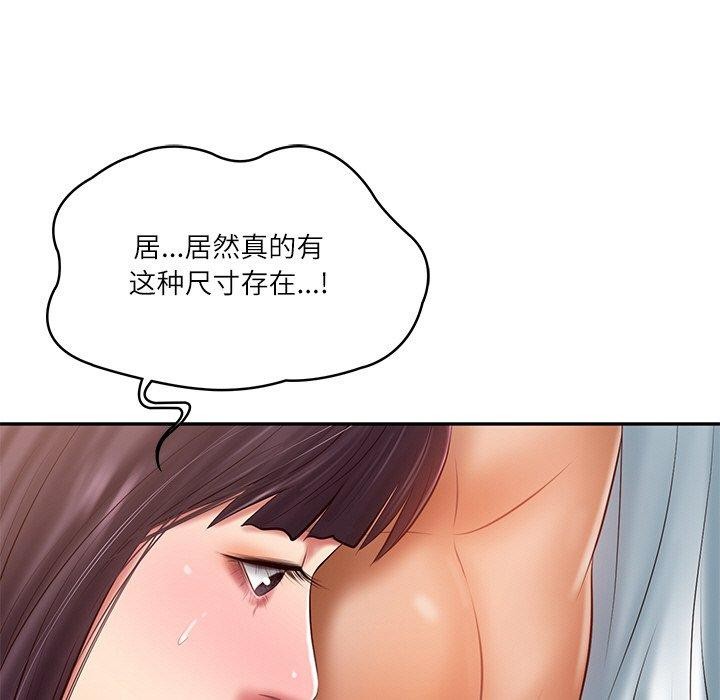 财阀家的女婿 第28话 113.jpg