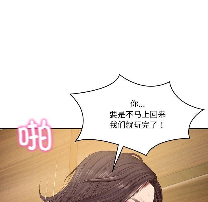 财阀家的女婿 第28话 38.jpg