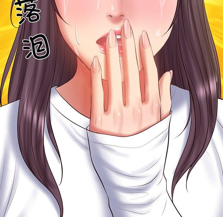 财阀家的女婿 第28话 15.jpg