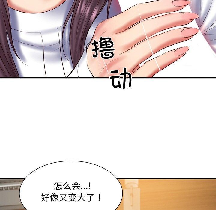 财阀家的女婿 第28话 128.jpg