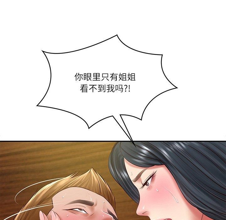 财阀家的女婿 第28话 7.jpg