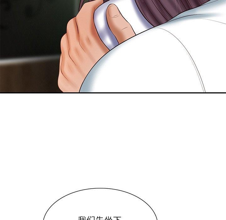 财阀家的女婿 第28话 81.jpg