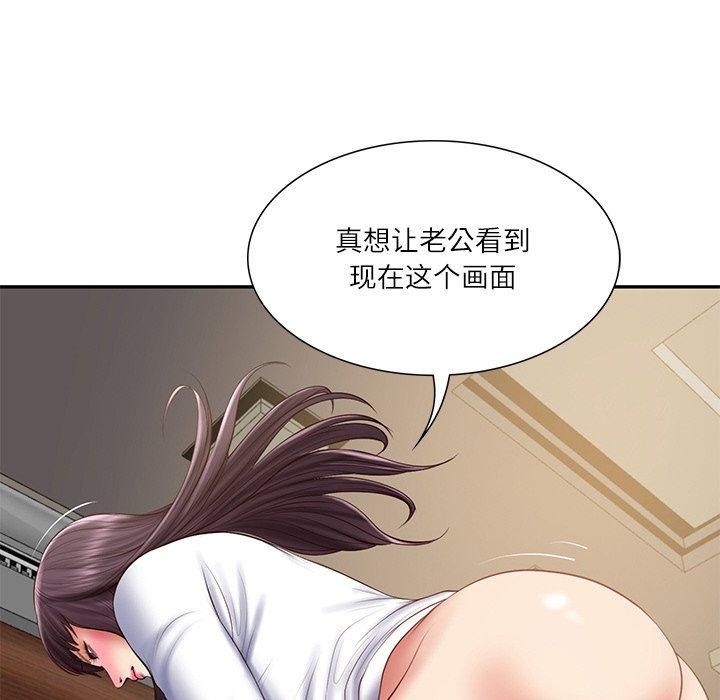 财阀家的女婿 第28话 151.jpg