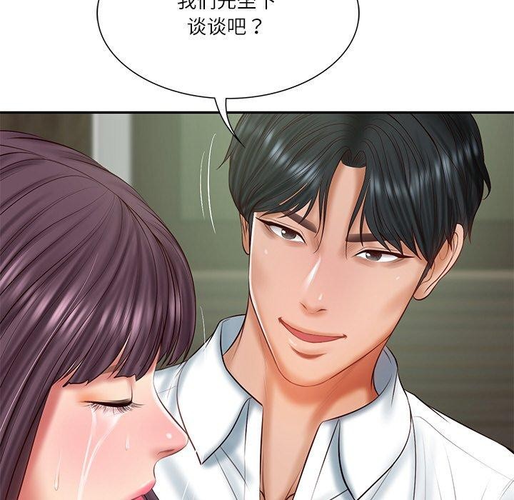 财阀家的女婿 第28话 82.jpg