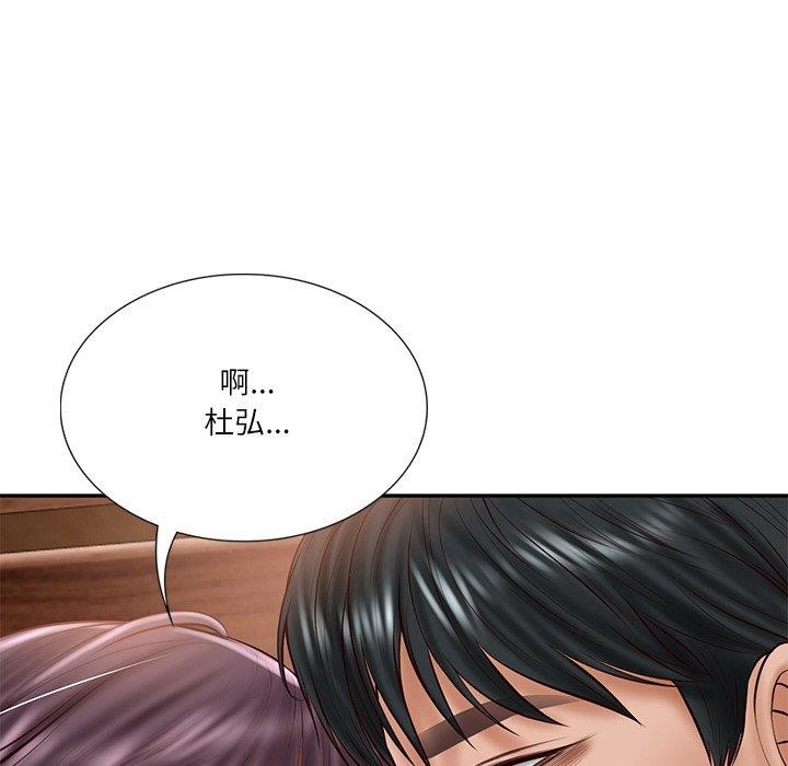 财阀家的女婿 第28话 99.jpg