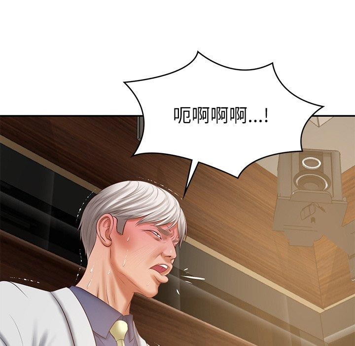 财阀家的女婿 第28话 65.jpg