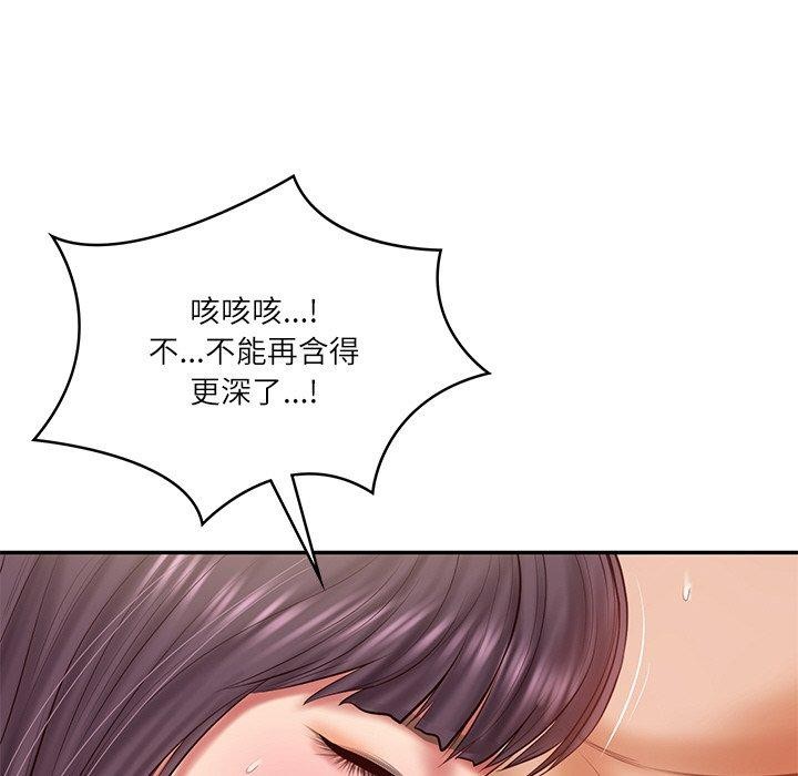财阀家的女婿 第28话 135.jpg