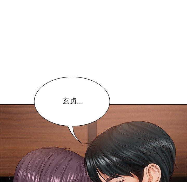 财阀家的女婿 第28话 97.jpg