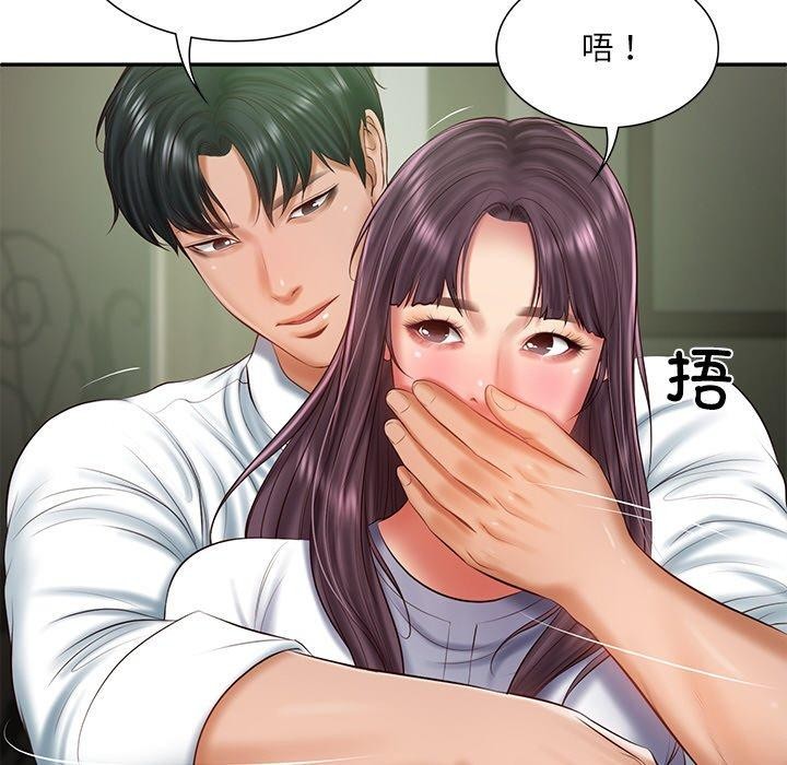 财阀家的女婿 第28话 34.jpg