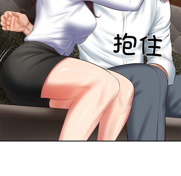 财阀家的女婿 第28话 94.jpg