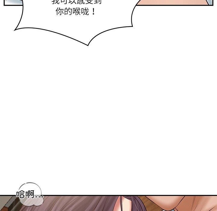财阀家的女婿 第28话 139.jpg