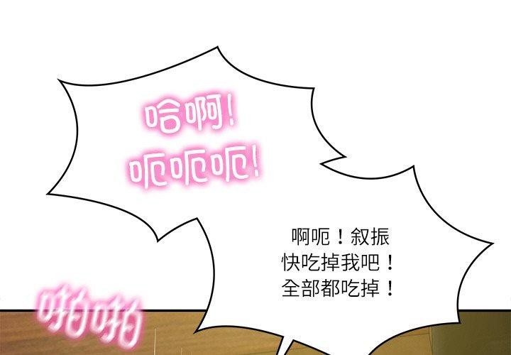 财阀家的女婿 第28话 1.jpg