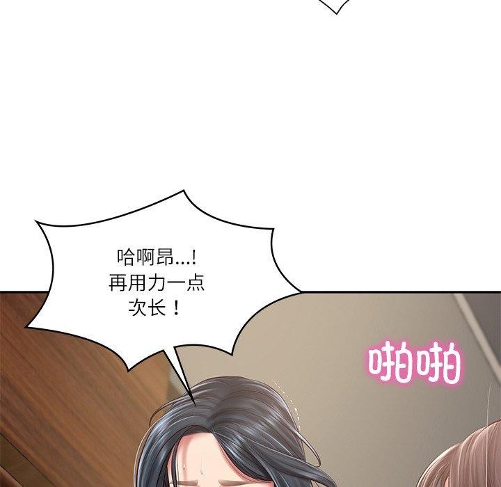 财阀家的女婿 第28话 19.jpg