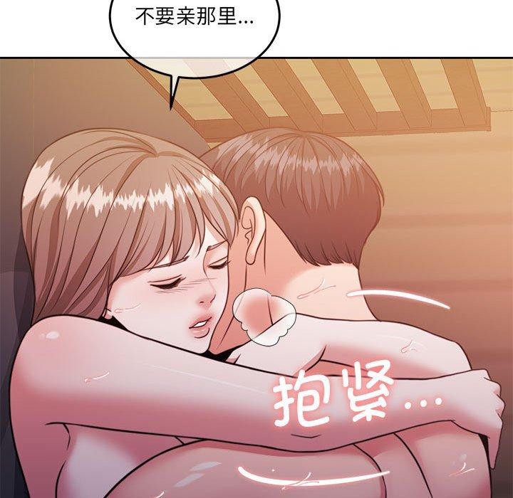怀孕契约 第33话 109.jpg