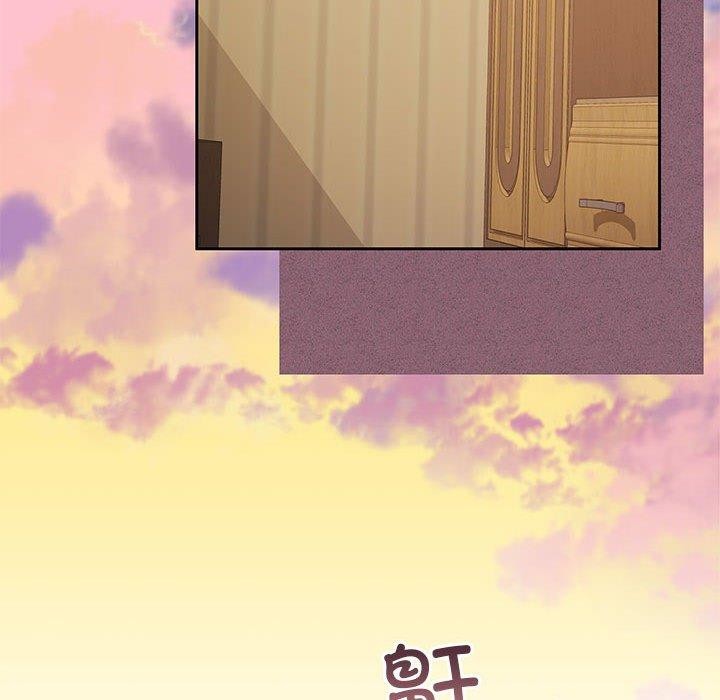 怀孕契约 第33话 152.jpg