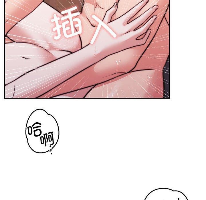 怀孕契约 第33话 80.jpg