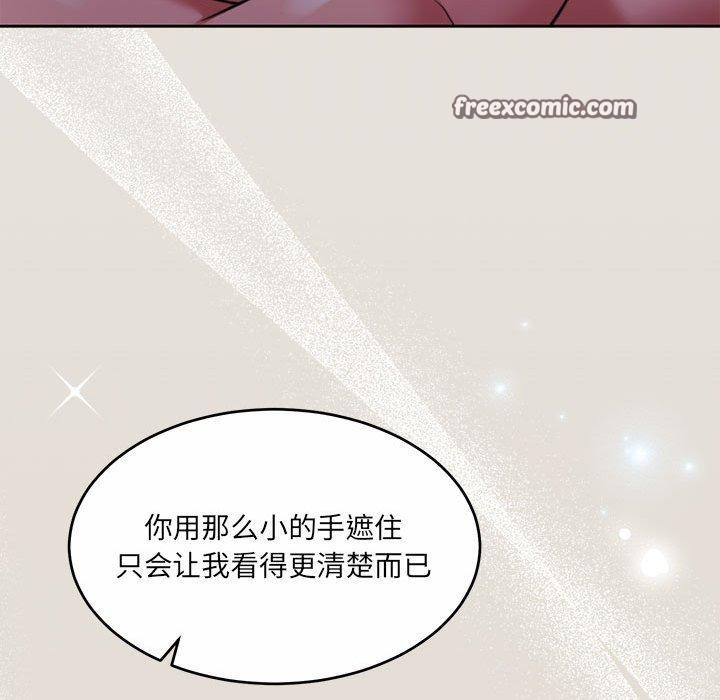 怀孕契约 第33话 42.jpg