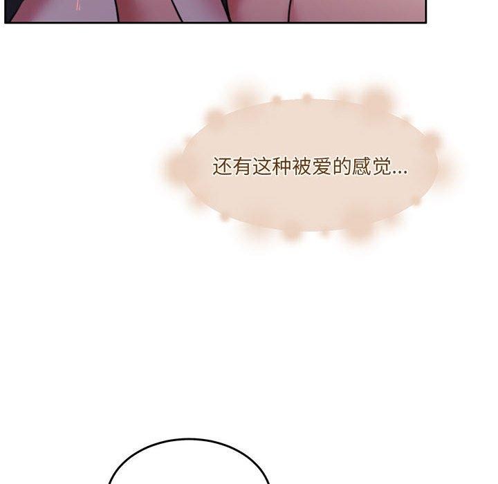 怀孕契约 第33话 108.jpg