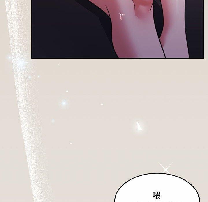 怀孕契约 第33话 37.jpg
