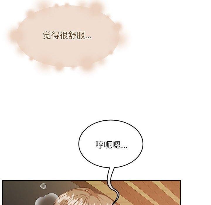 怀孕契约 第33话 106.jpg