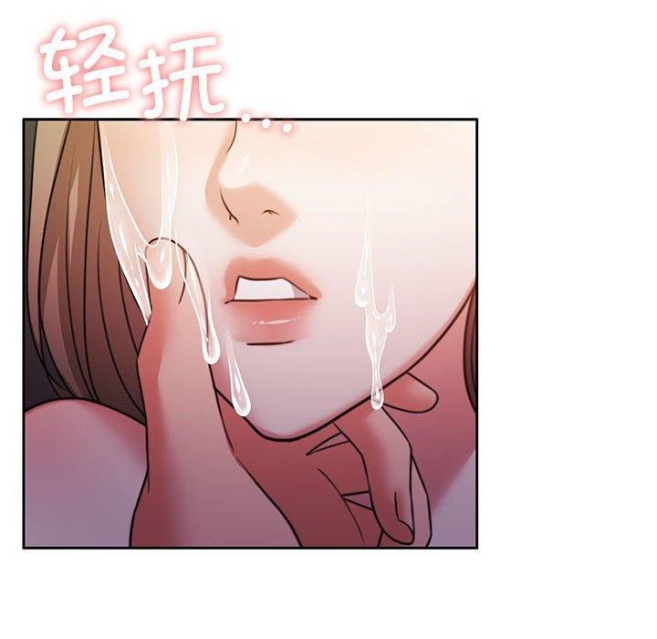 怀孕契约 第33话 144.jpg