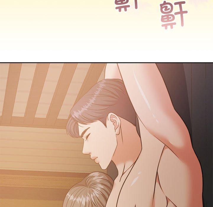 怀孕契约 第33话 153.jpg