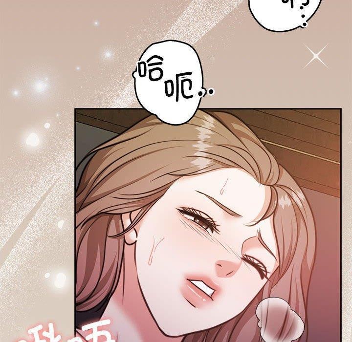 怀孕契约 第33话 10.jpg