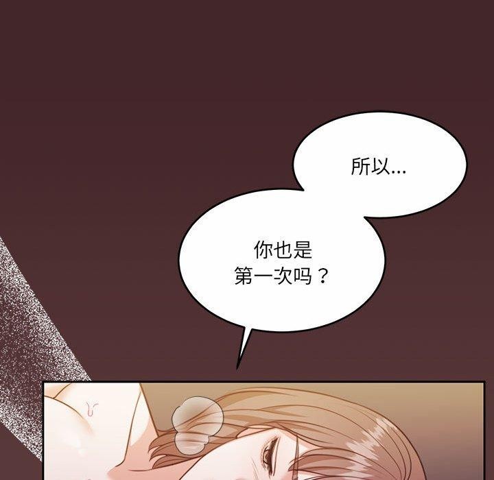 怀孕契约 第33话 53.jpg