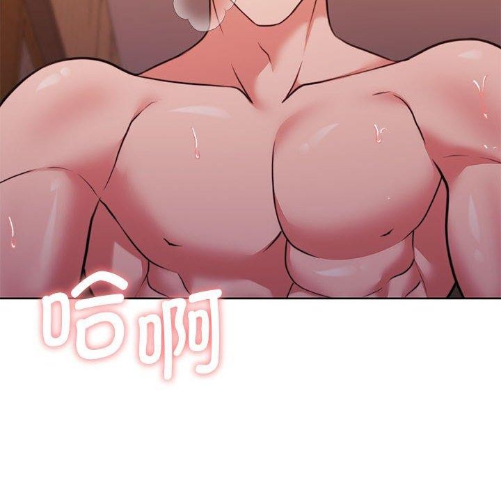 怀孕契约 第33话 141.jpg