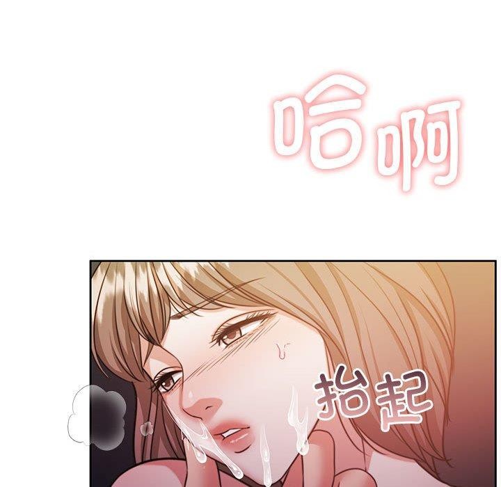 怀孕契约 第33话 142.jpg