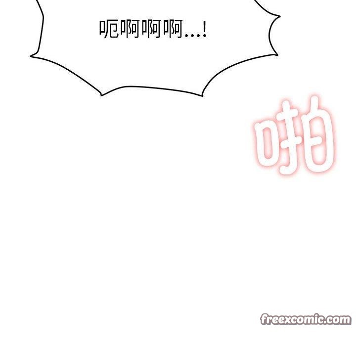 怀孕契约 第33话 98.jpg