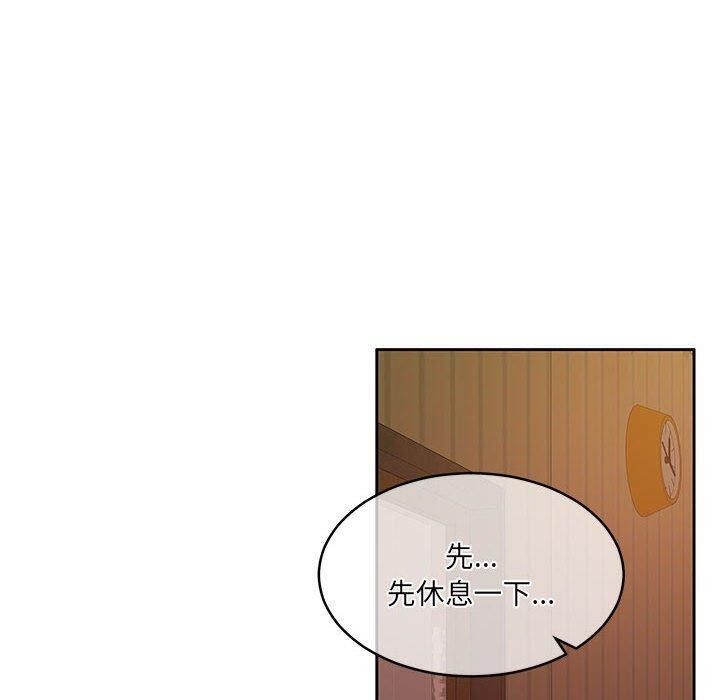 怀孕契约 第33话 100.jpg