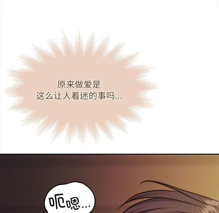 怀孕契约 第33话 74.jpg