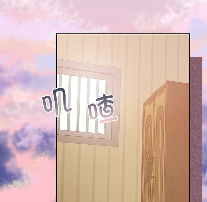 怀孕契约 第33话 151.jpg