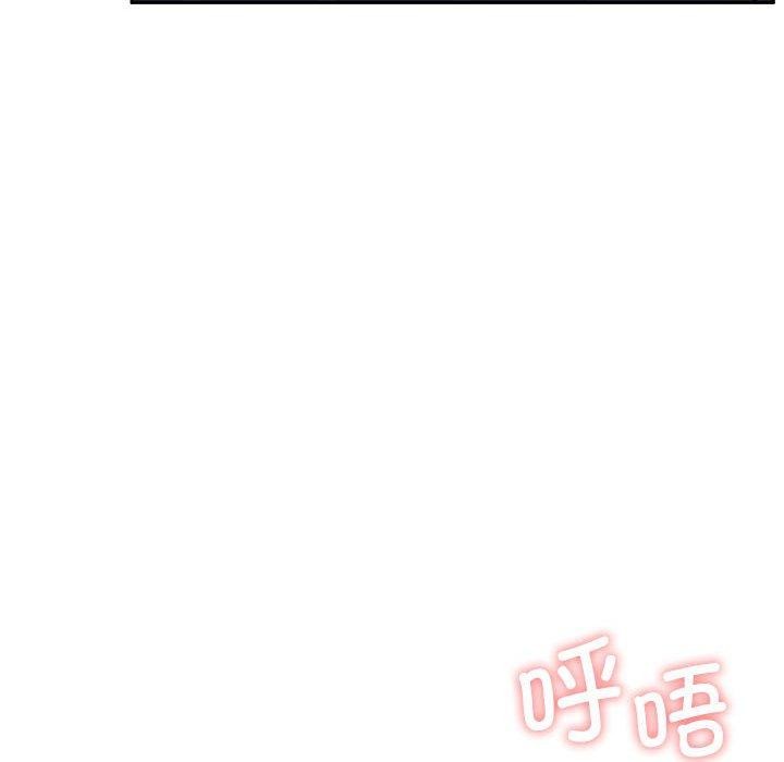 怀孕契约 第33话 127.jpg