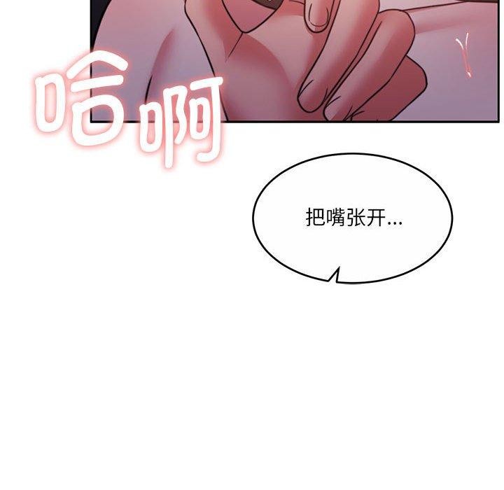 怀孕契约 第33话 143.jpg