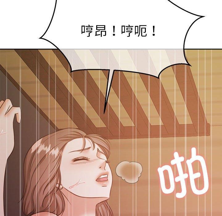 怀孕契约 第33话 122.jpg